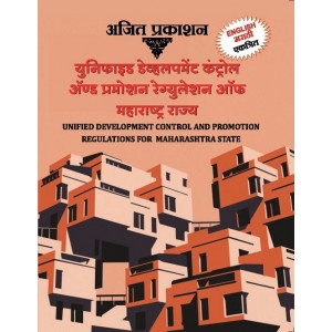 Ajit Prakashan's Unified Development Control and Promotion Regulations for Maharashtra State (Diglot Edn. English-Marathi-यूनिफाईड डेव्हलोपमेंट कंट्रोल अँड प्रोमोशन रेगुलेशन ऑफ महाराष्ट्र राज्य) | UDCPR Pocket 2021 
